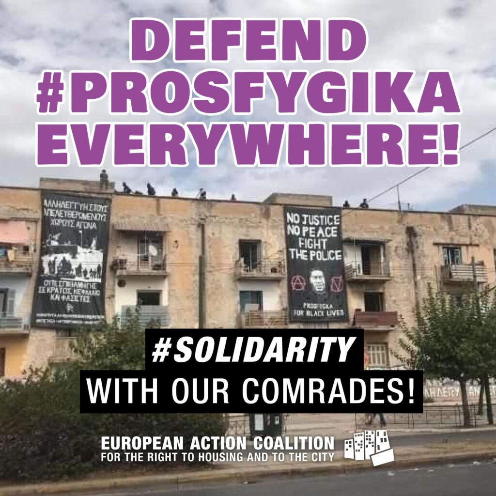 Defend Prosfygika everywhere!