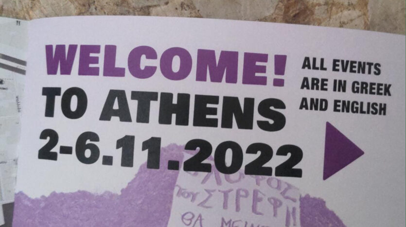 Welcome to Athens