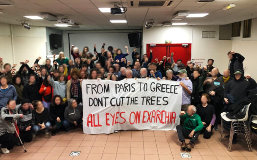 ✊🌳 From Paris to Greece – Don't cut the trees! 👁️ All eyes on Exarcheia!